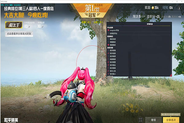 CF灵狐者最新外挂软件效果